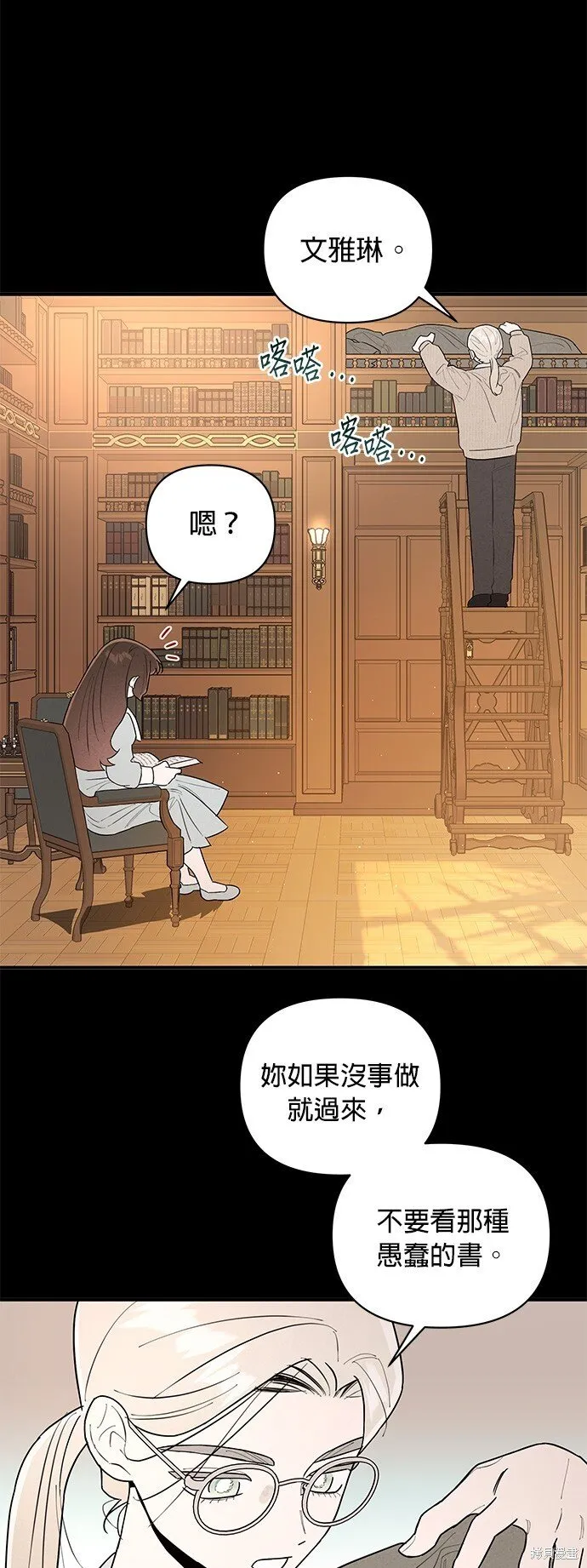 第195页