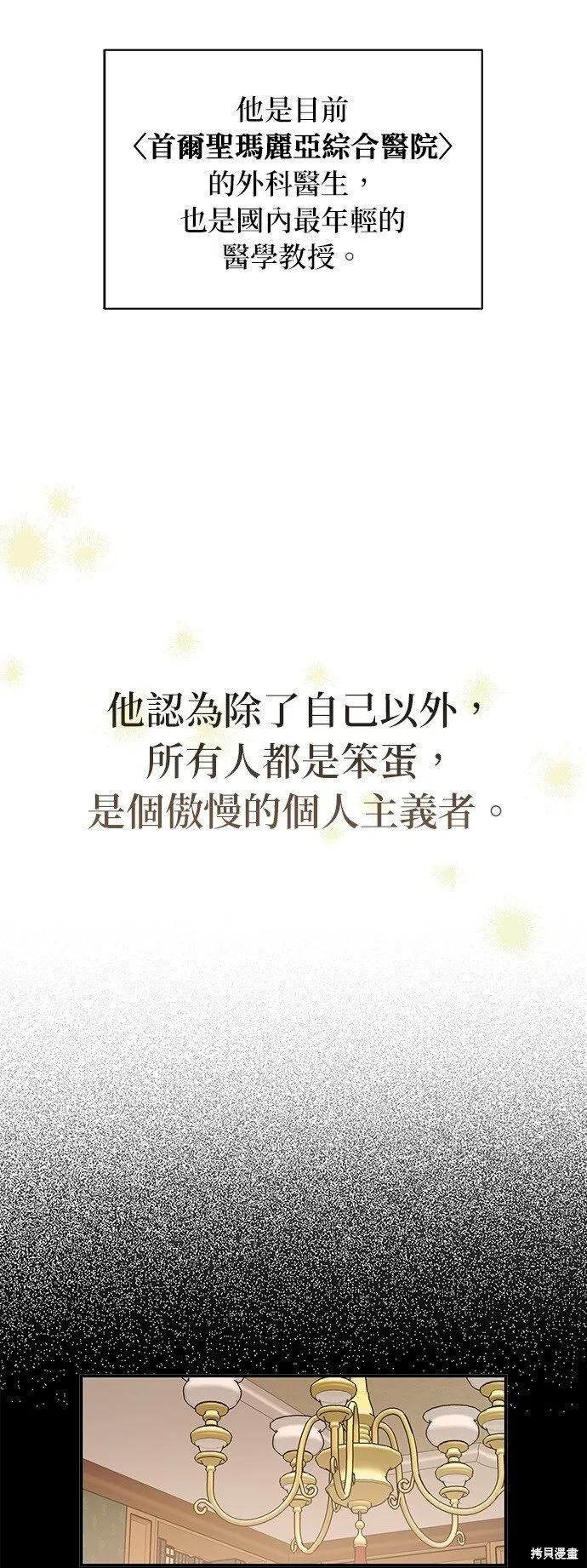 第192页