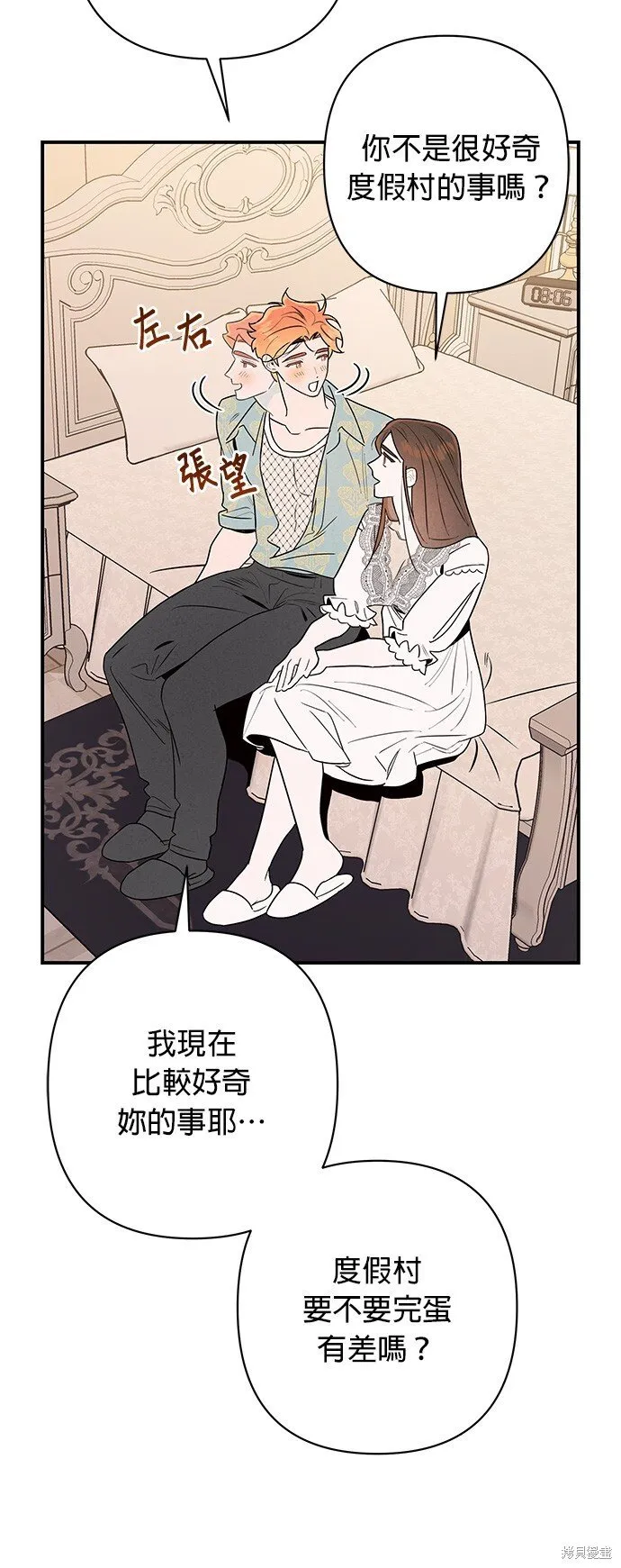 第138页