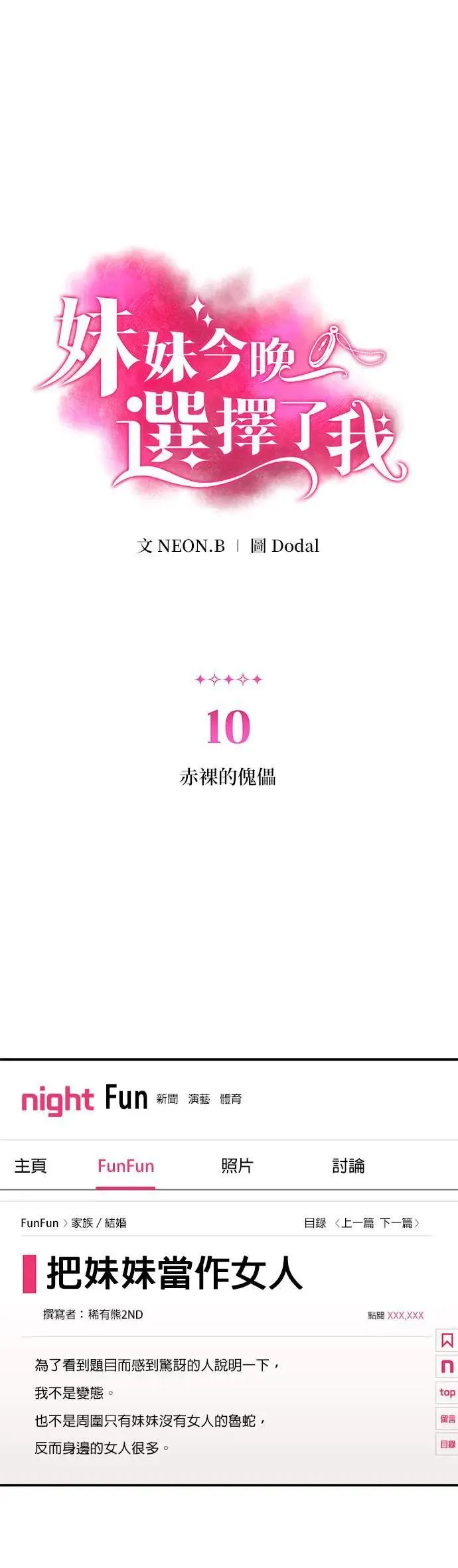 第183页