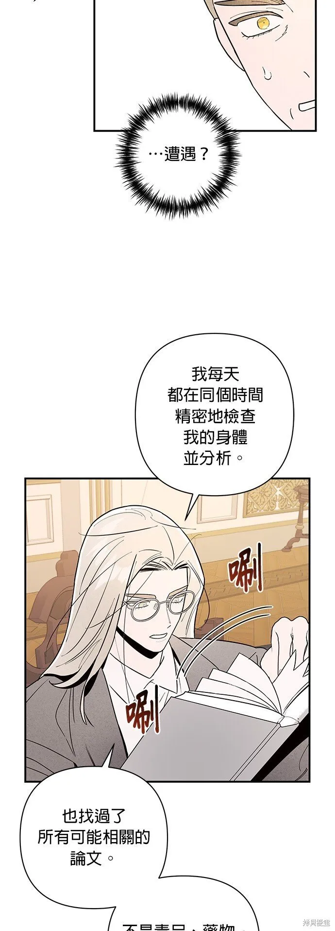第75页
