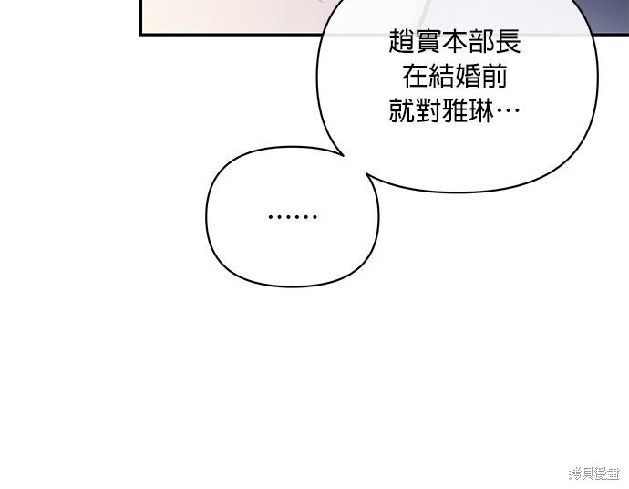 第333页