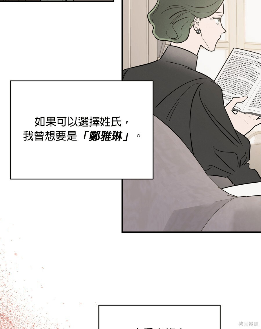 第204页