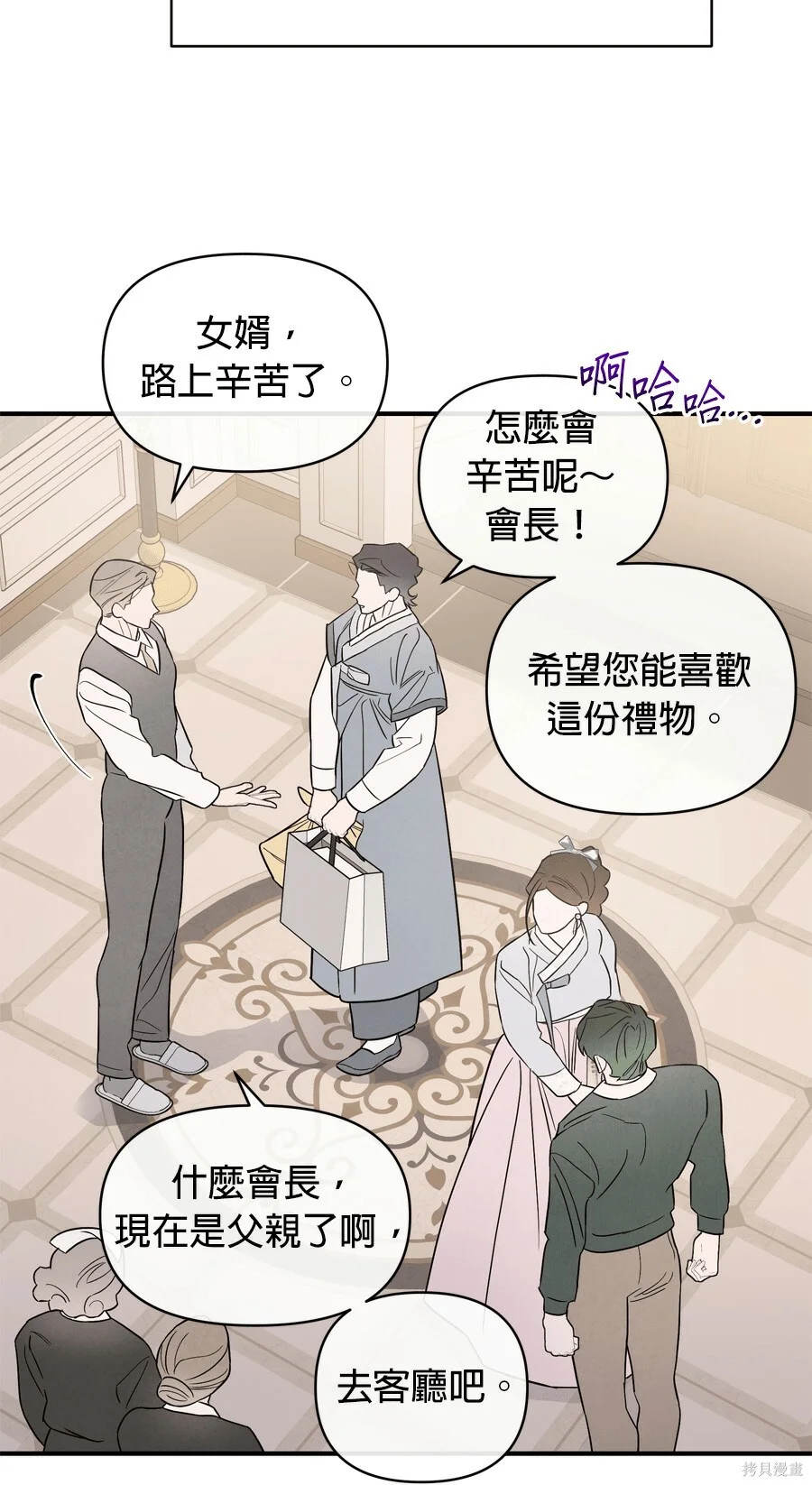 第138页