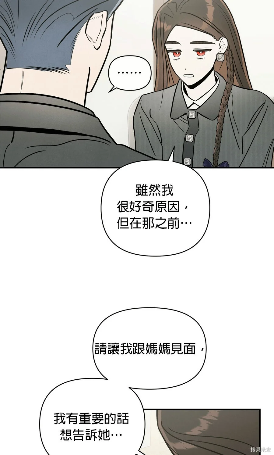 第204页