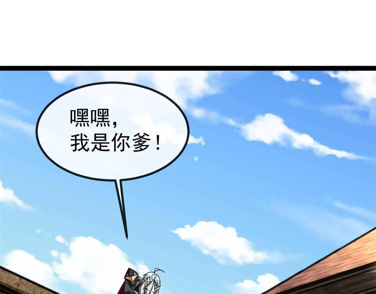 第420页