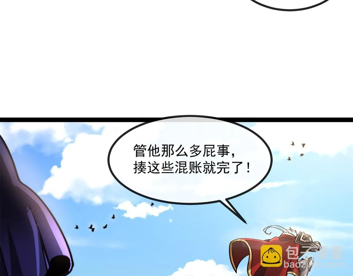第261页