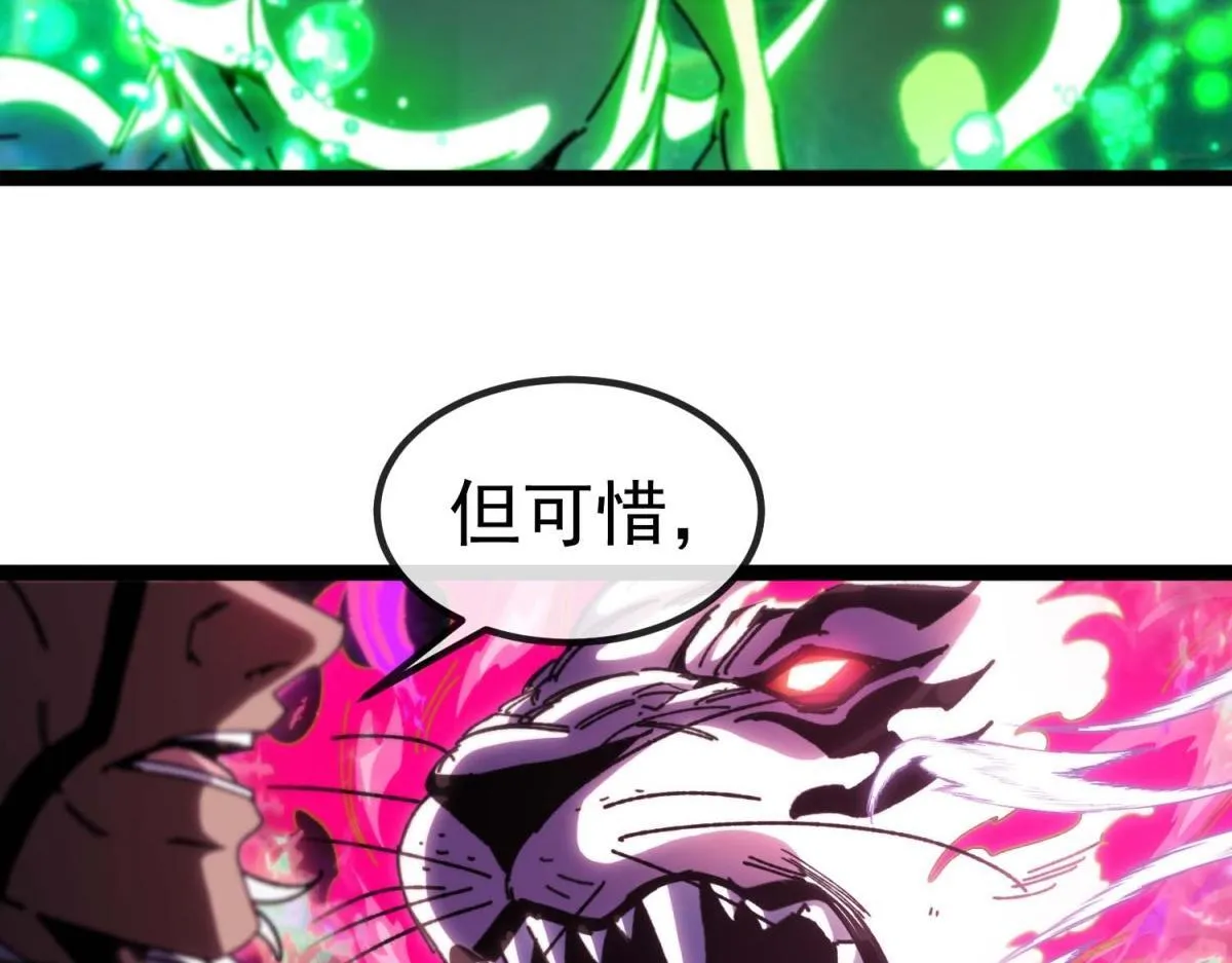第261页