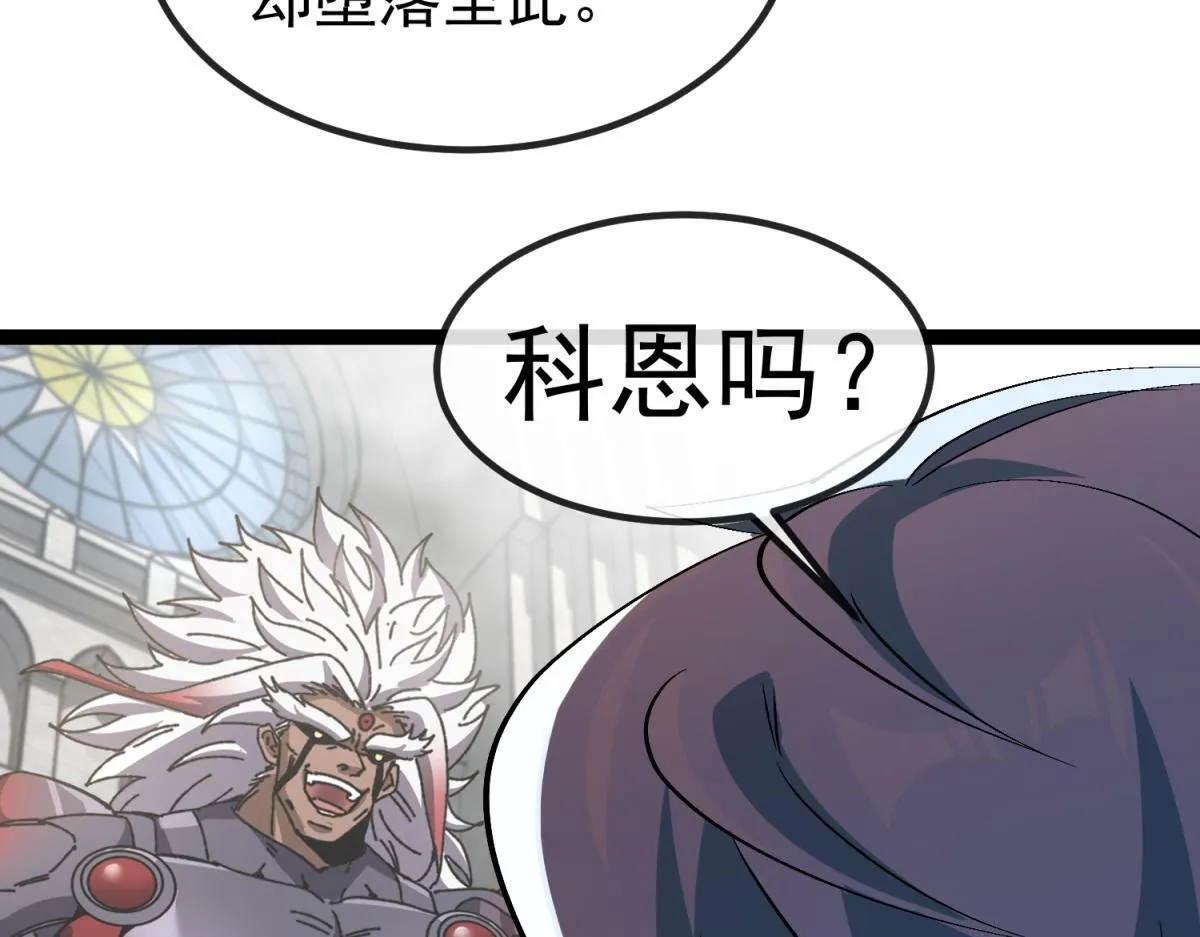 第261页