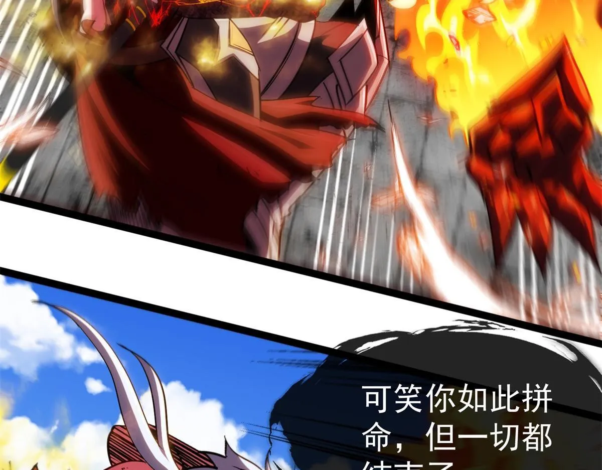 第387页