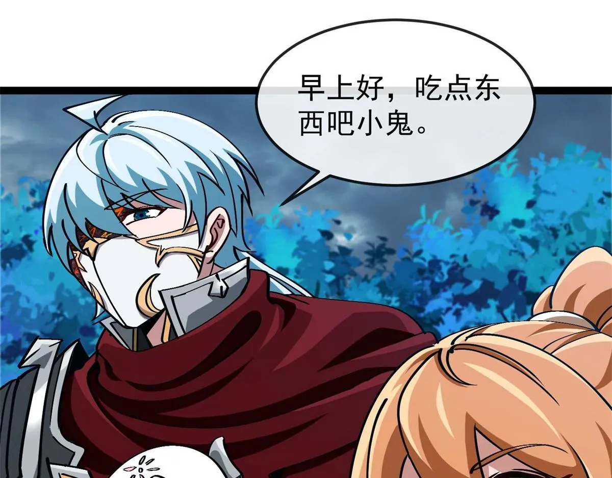 第237页