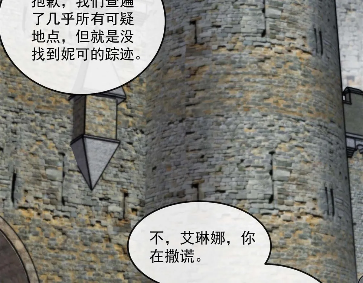 第267页