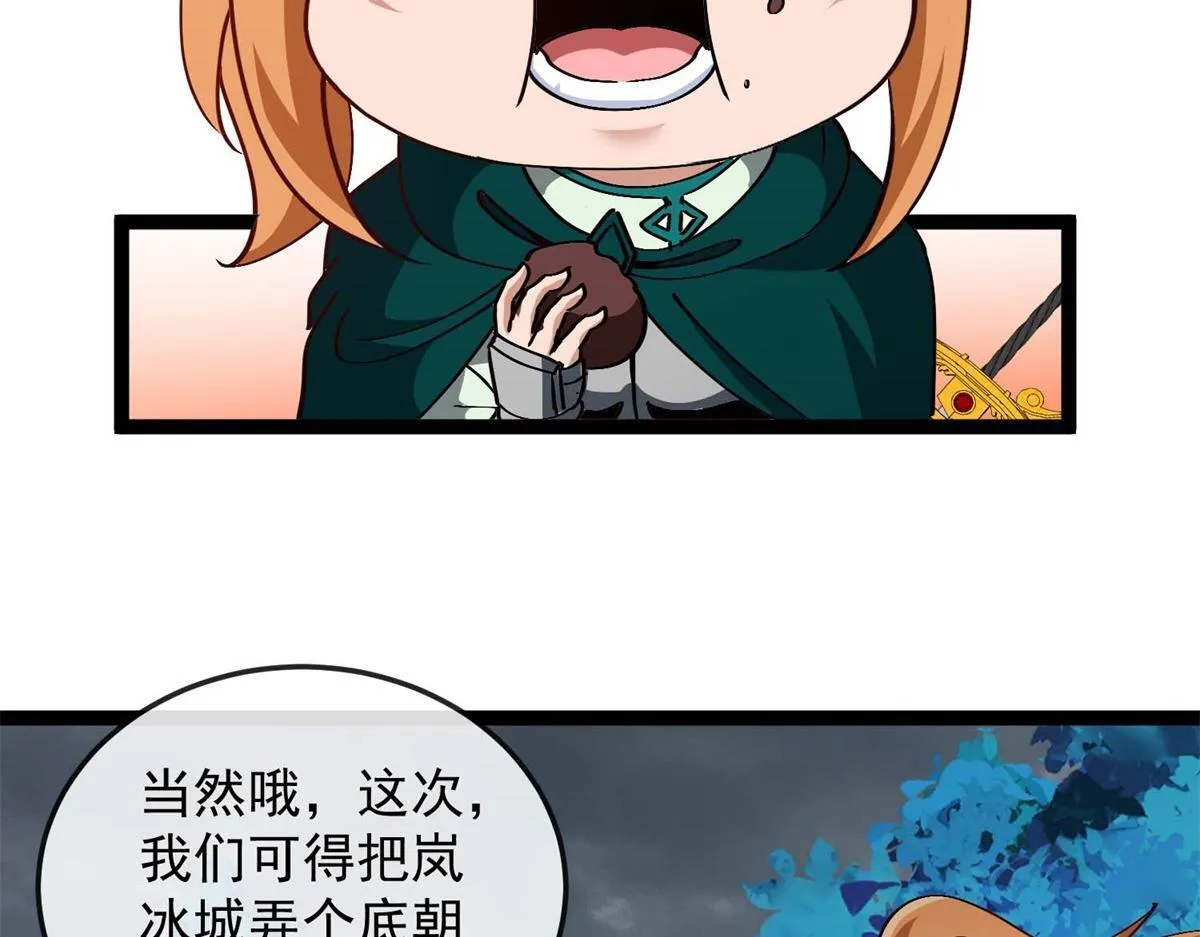 第255页