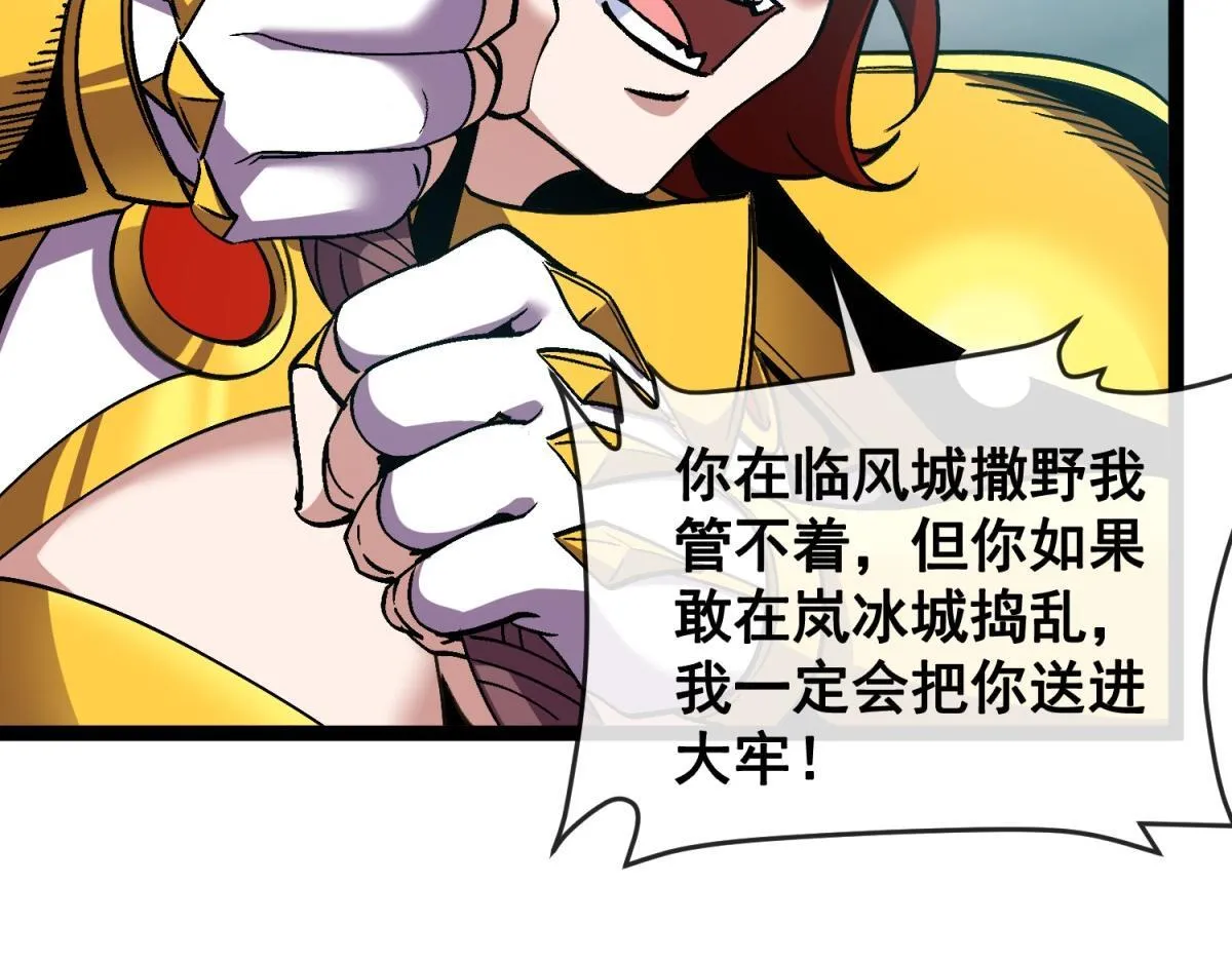第189页