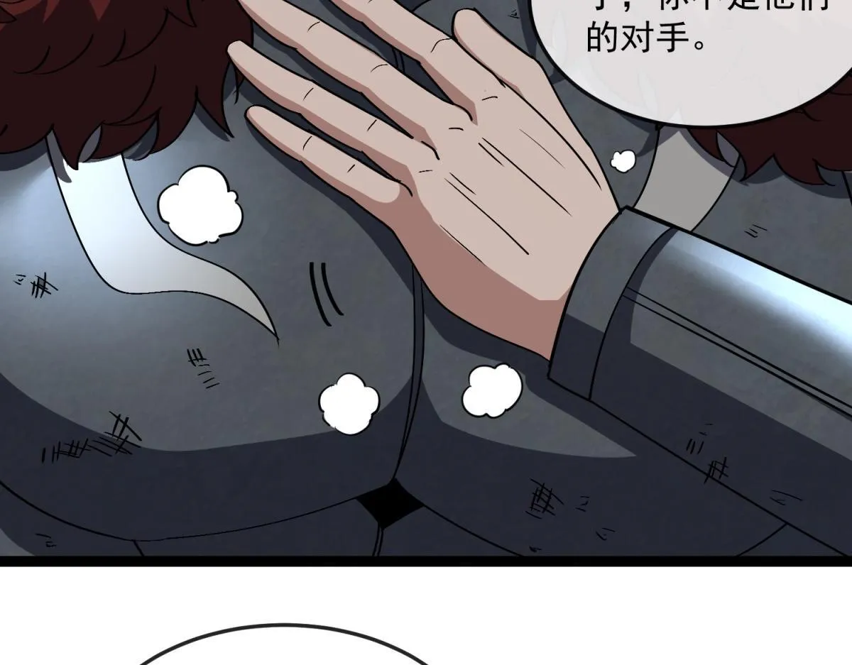 第237页