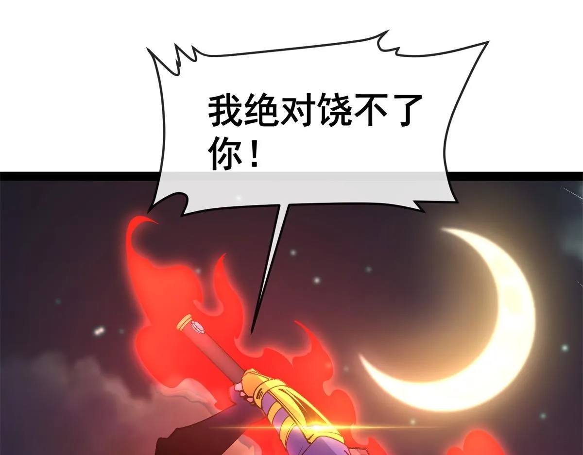 第333页