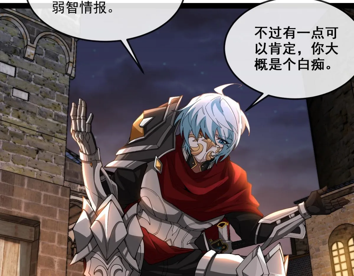 第243页