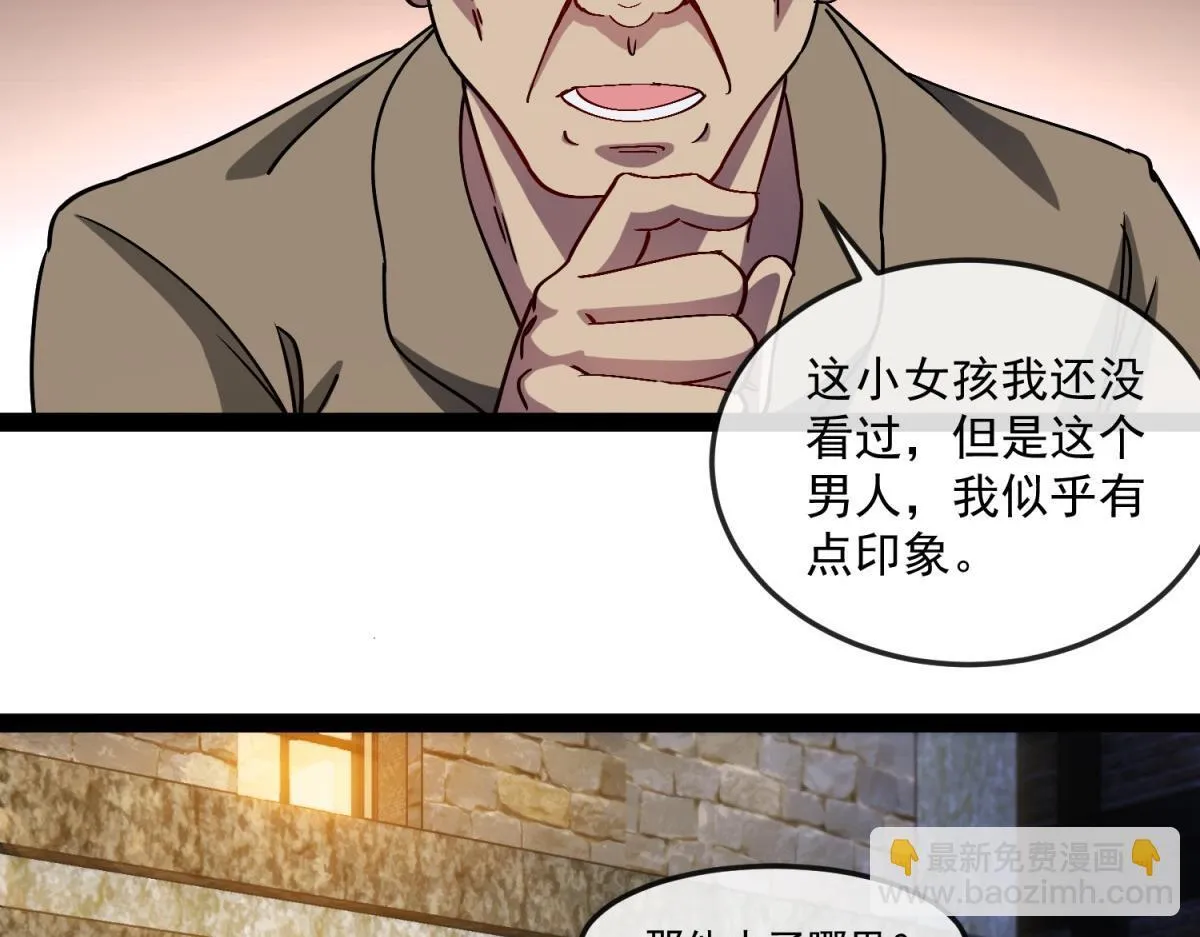 第201页