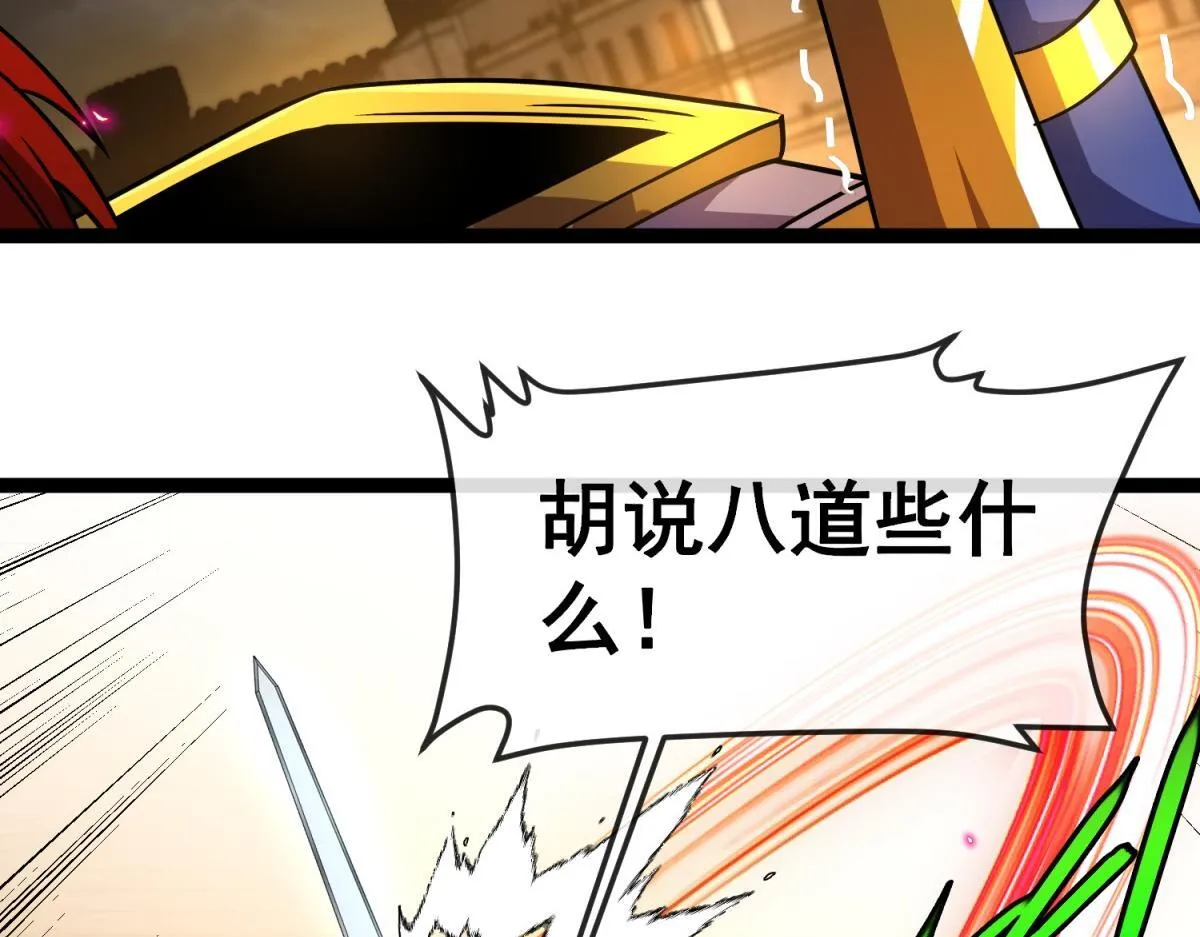 第240页