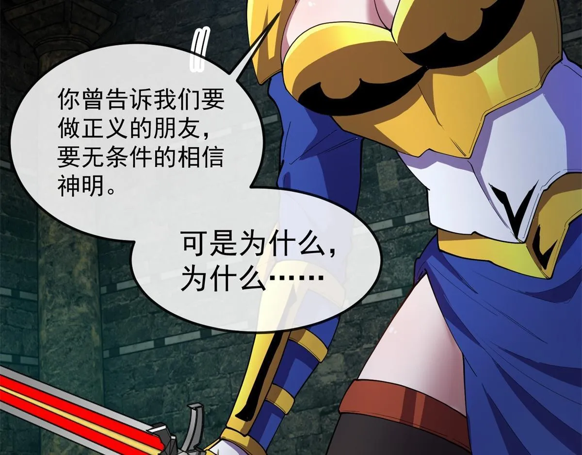第231页