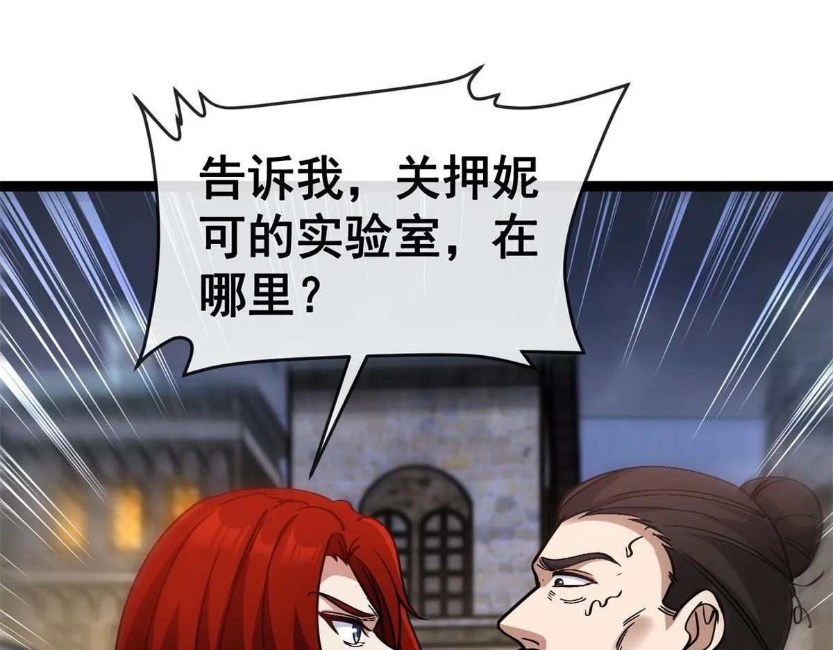 第174页