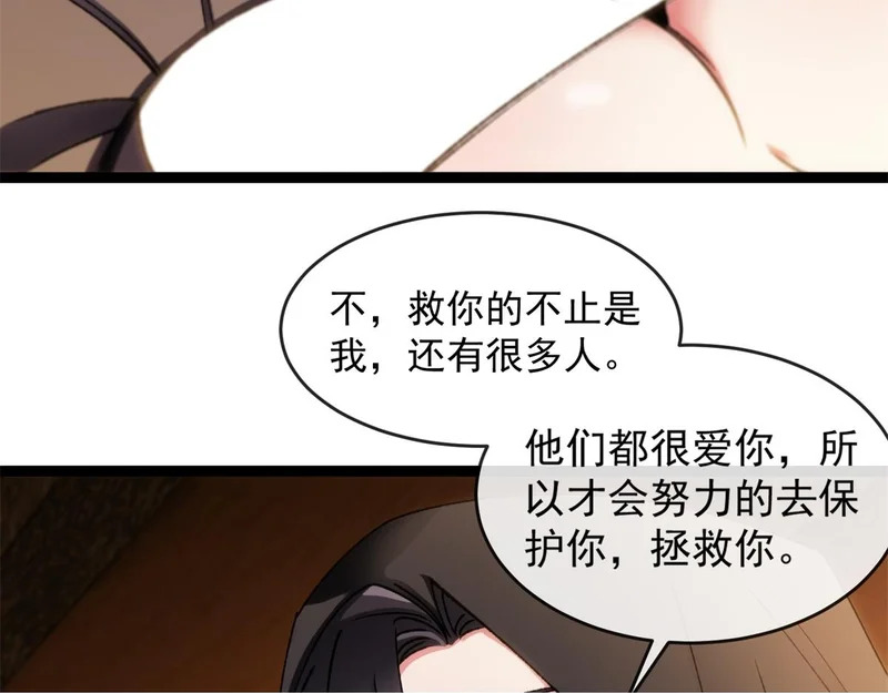 第210页