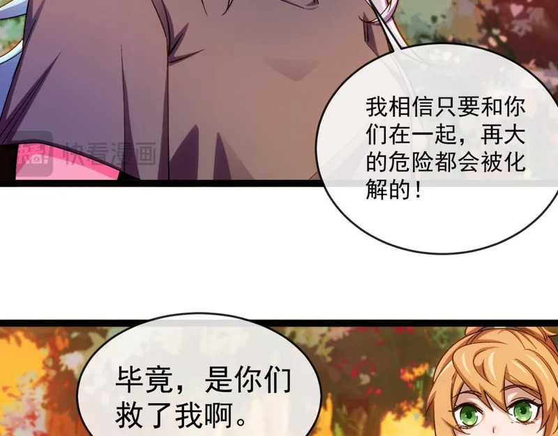 第210页