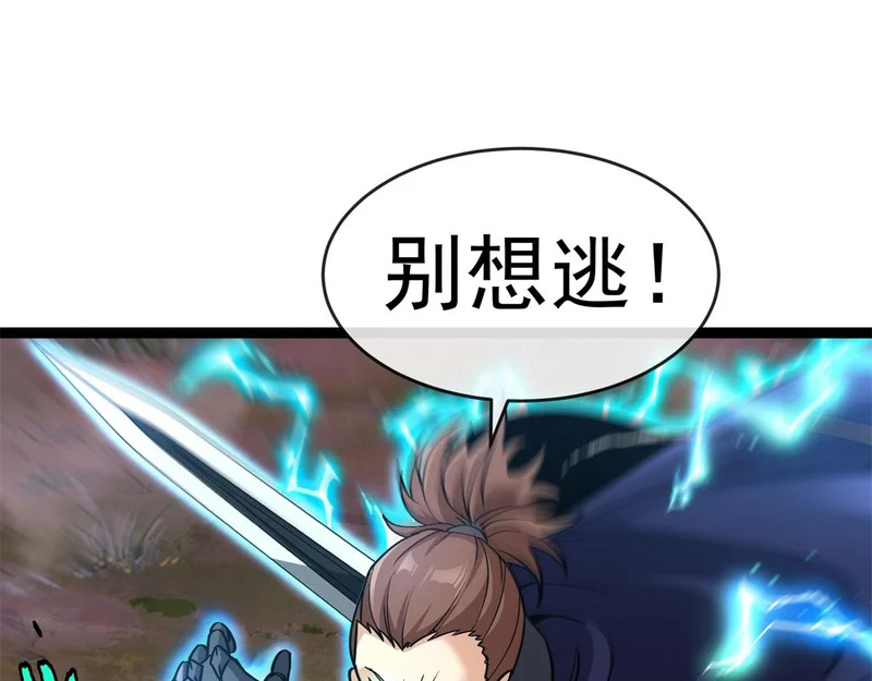 第357页