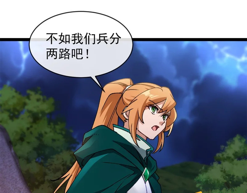 第201页
