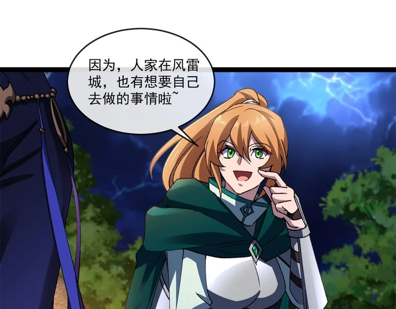 第237页