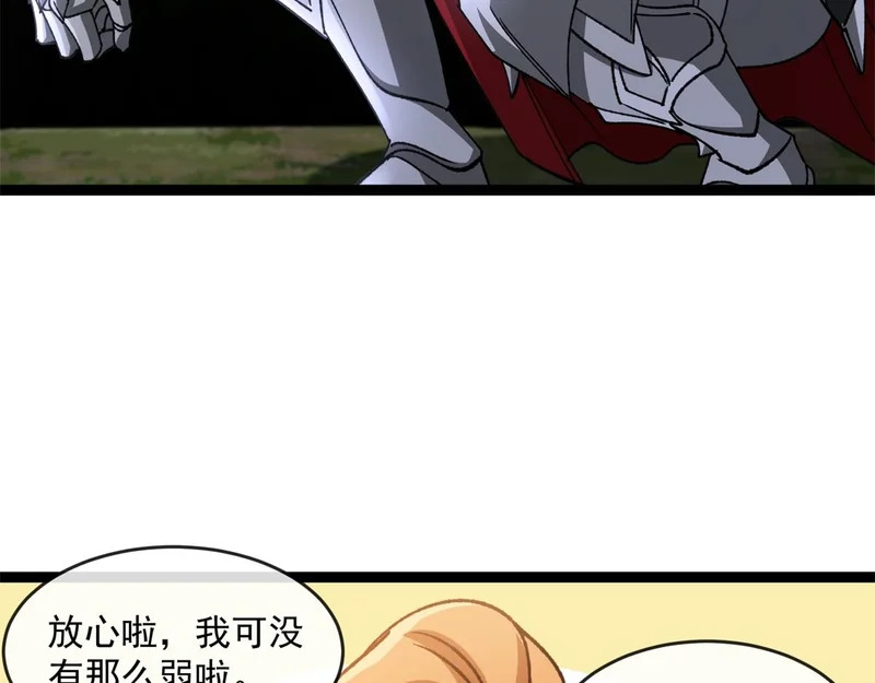第246页