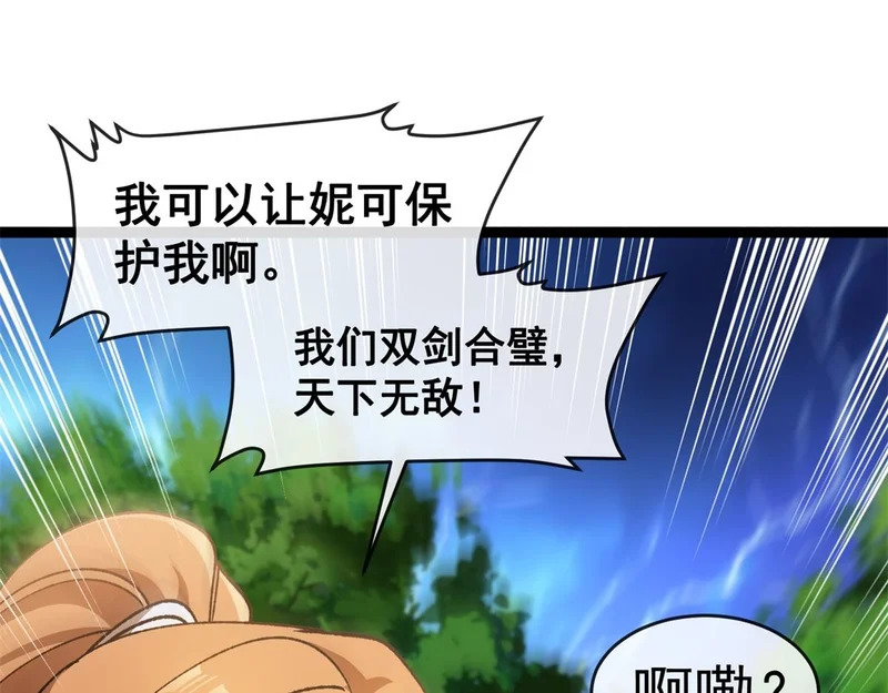 第258页