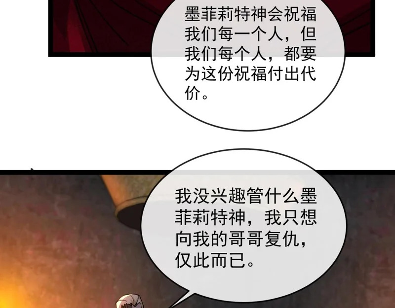 第279页