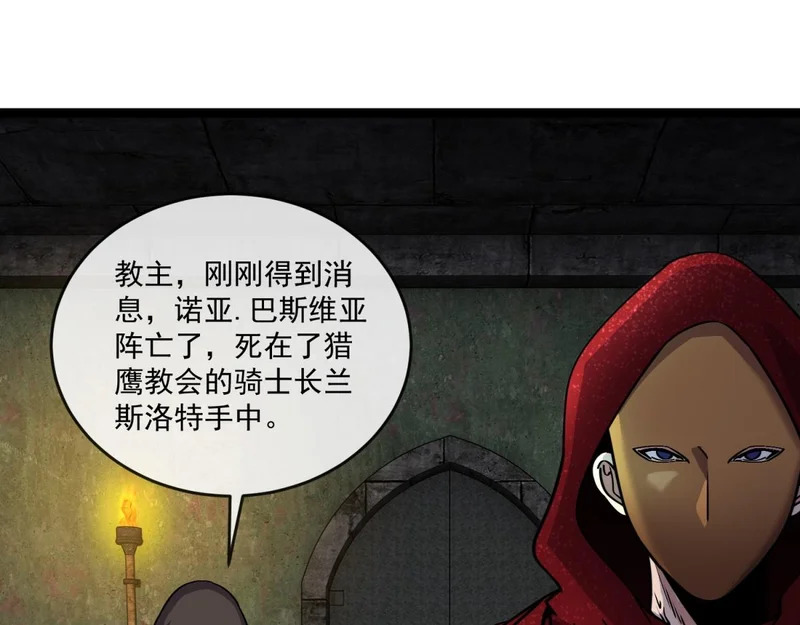 第192页