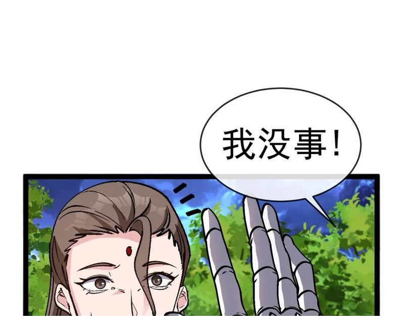 第363页