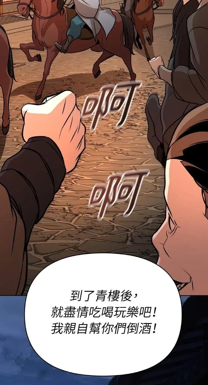 第255页