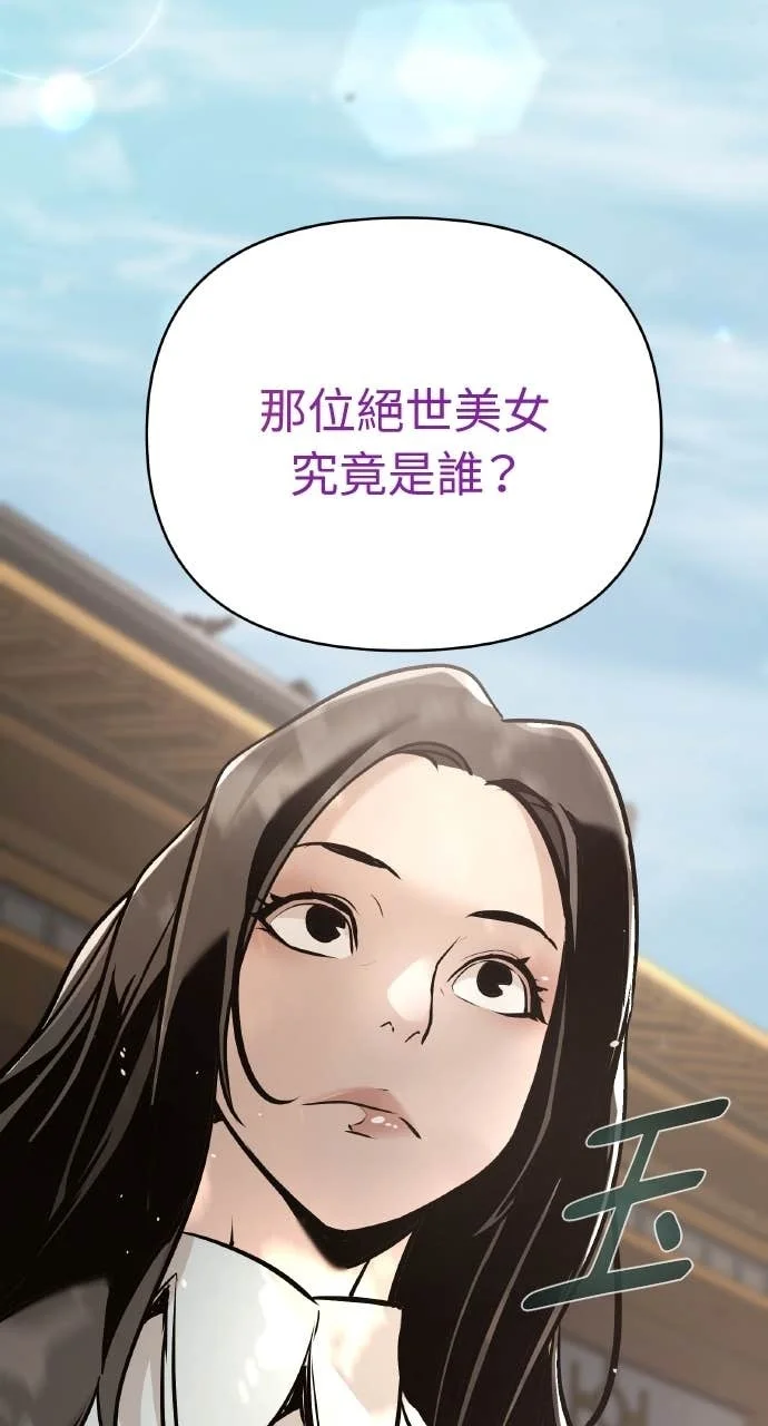 第240页