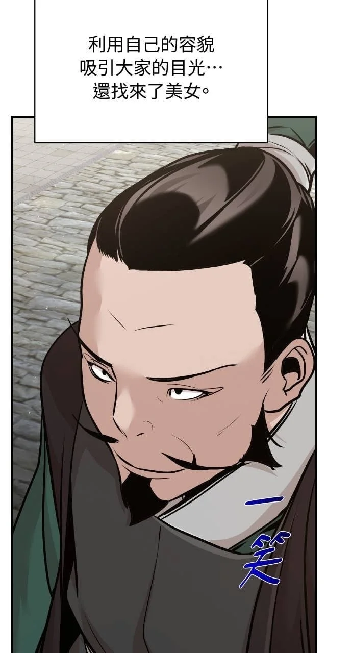 第246页