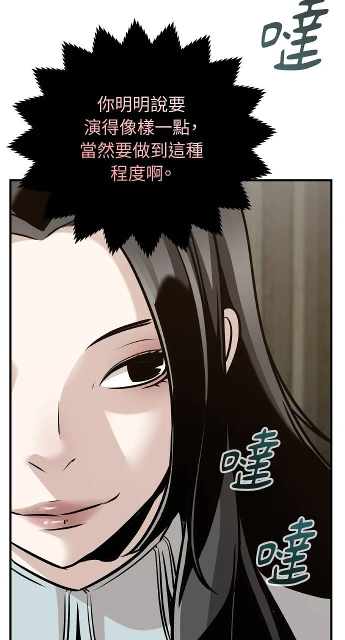 第261页