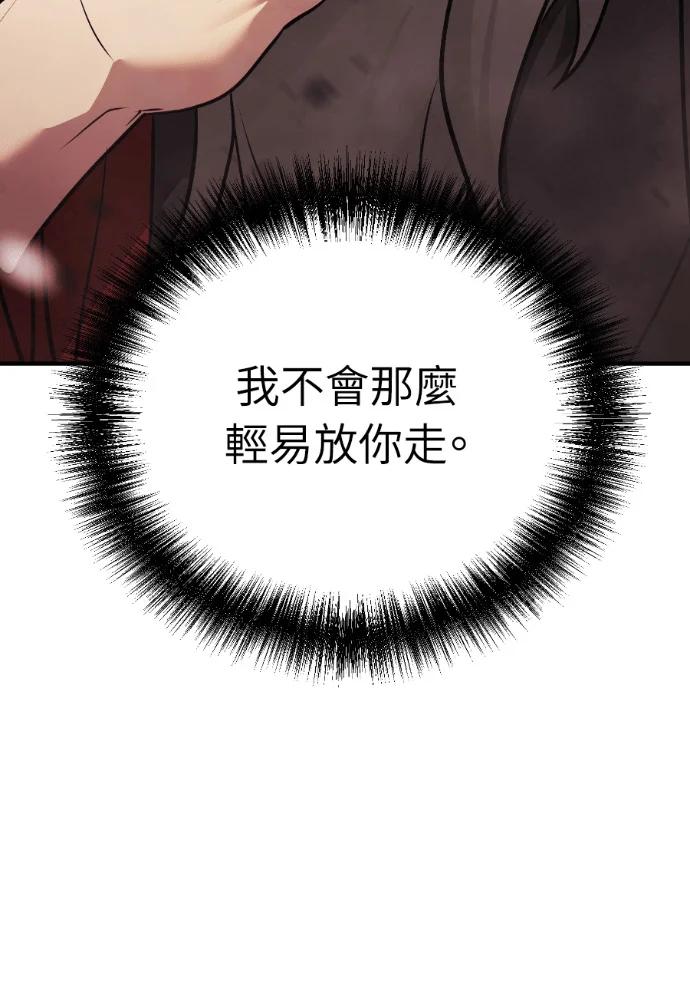 第261页