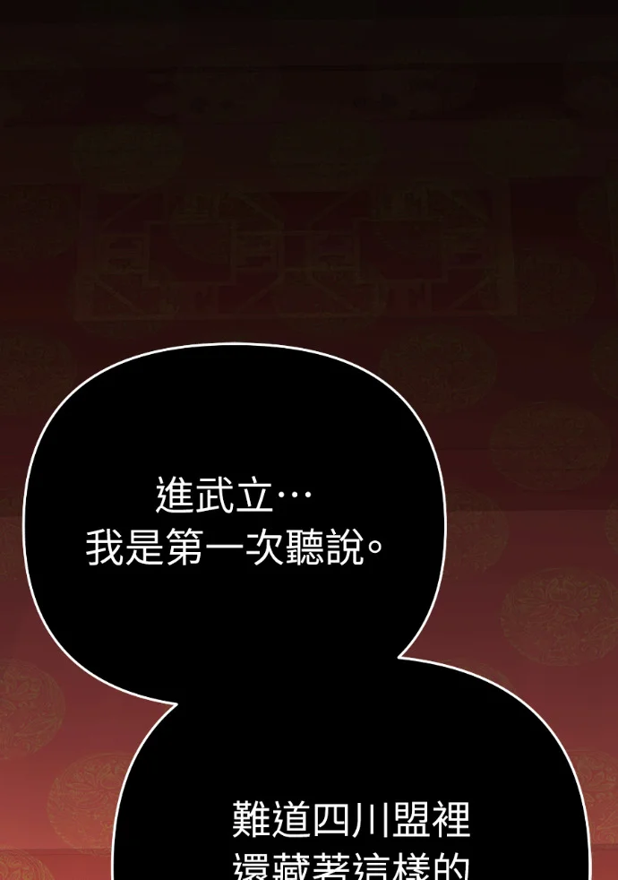 第423页