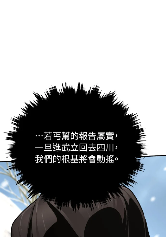 第420页