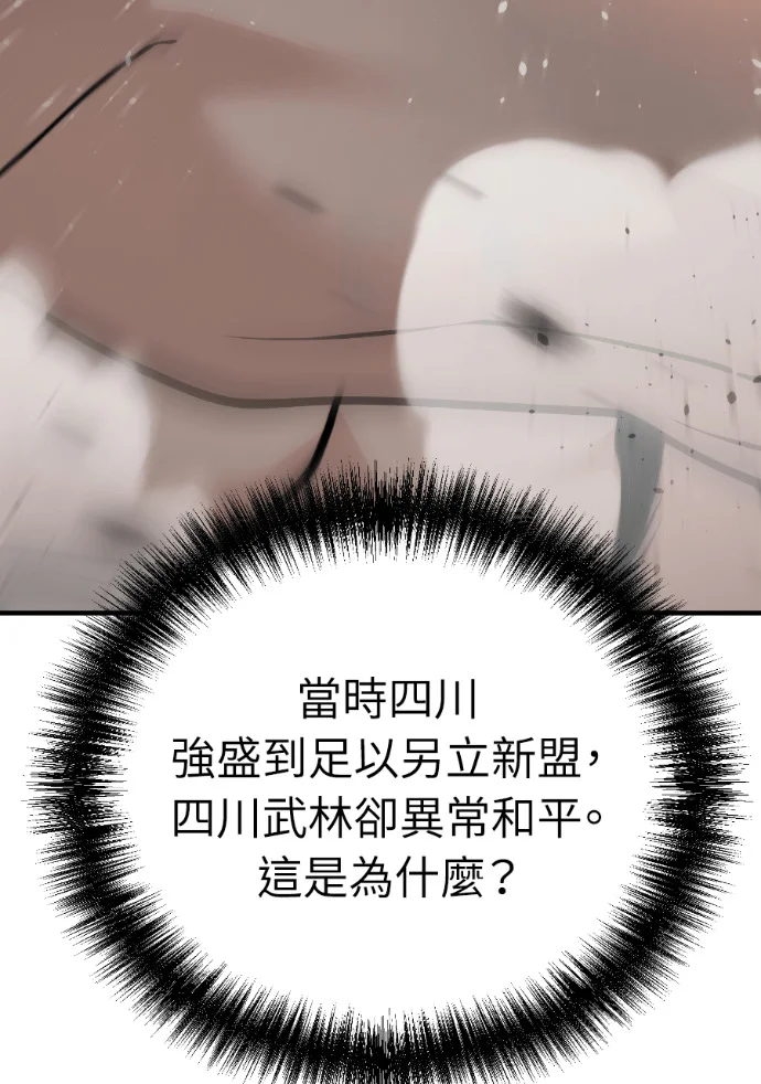 第510页