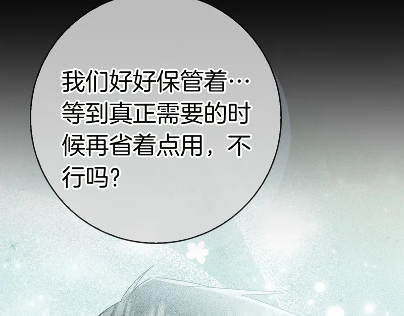 第399页