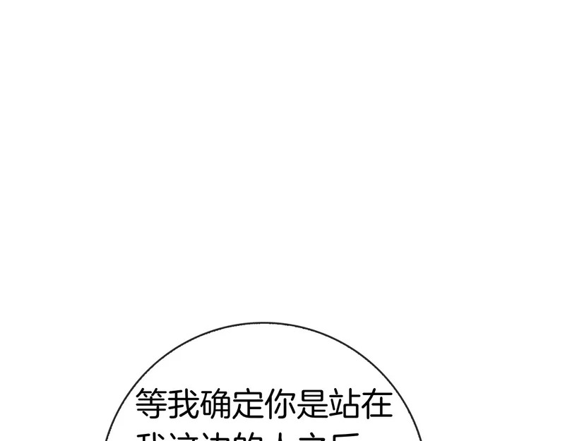 第771页