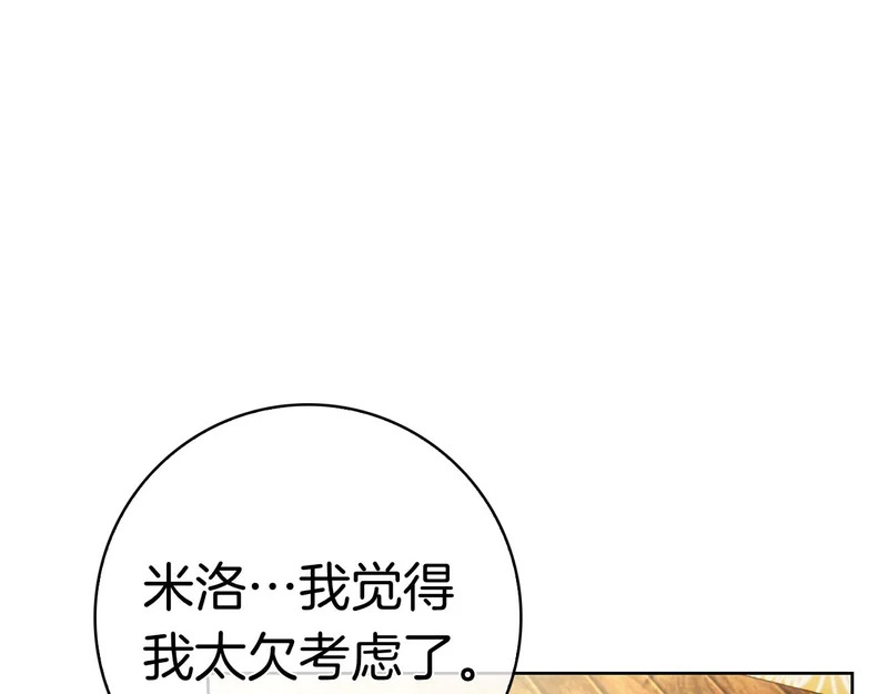 第270页
