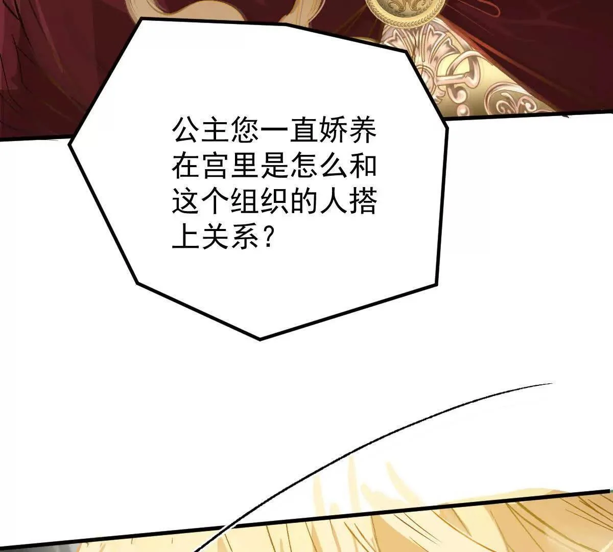 第732页