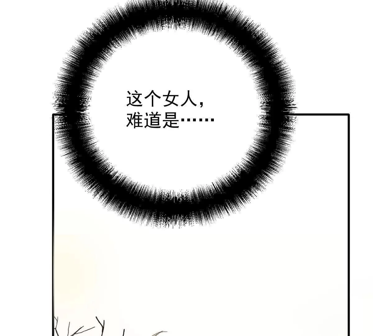 第684页