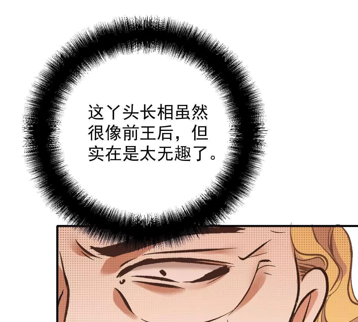 第234页