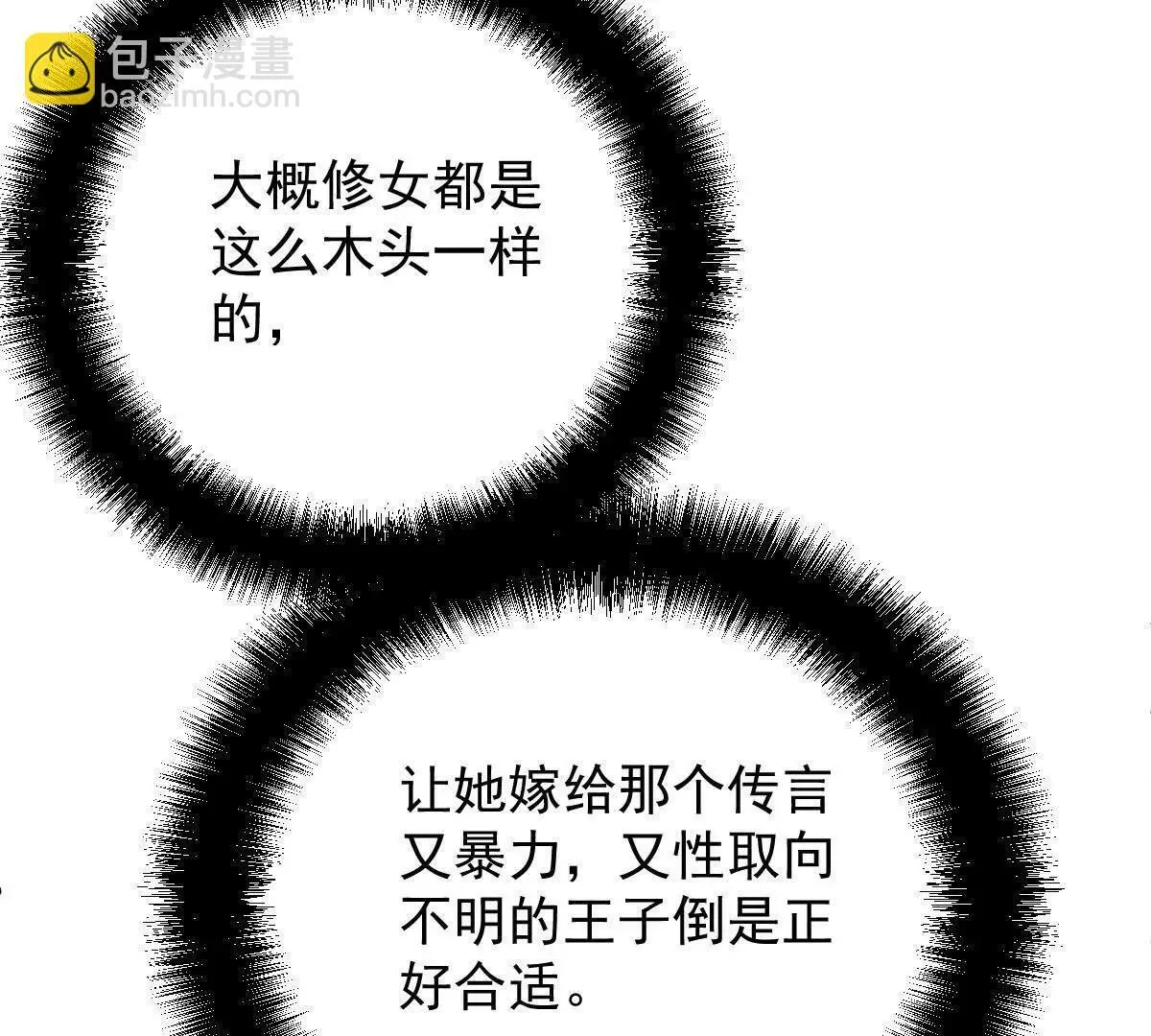 第240页